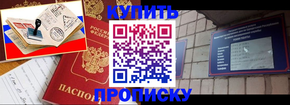 временная регистрация госуслуги в Салехарде